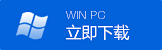 WIN PC版下载